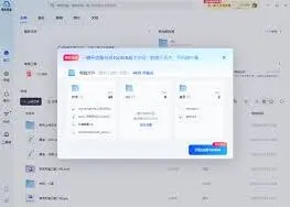 《夸克》取消网盘会员自动续费方法