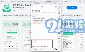 元宝高精度算法使用指南