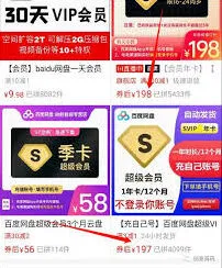 百度方法