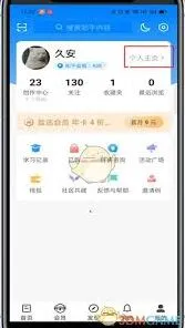 《知乎》专栏关注与查看方法详尽指南
