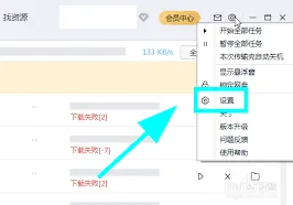 百度如何设置