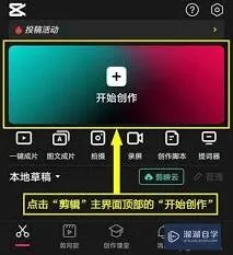 剪映专业版导入系统自带片头方法