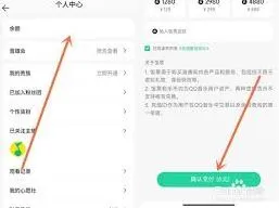 微信提现功能使用教程详解