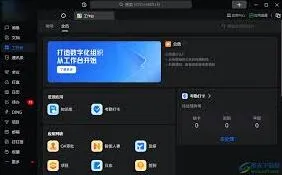 钉钉设置