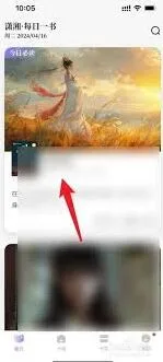 书阅调整字体大小完整教程