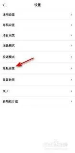 百度记录