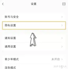 小红书笔记被隐藏的解决操作详解