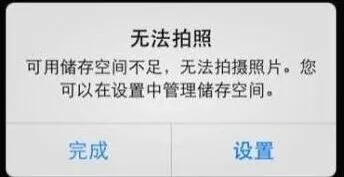 QQ分享