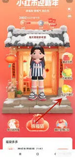 百度许愿活动官网入口参与攻略及福利教程