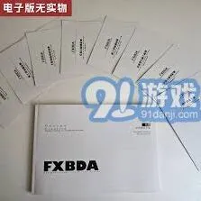 抖音商品卡入口设置技巧分享