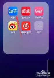 知乎夜间模式开启方法