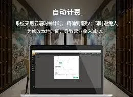 微信结账功能详细说明