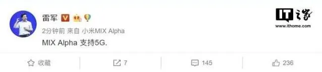 微博小米MIXAlpha支持5G吗？小米MIXAlpha手机介绍