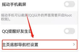 QQ指南