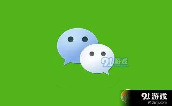 微信号更改方式详解一览：《微信》