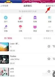 《抖音》美颜最佳设置方法教程