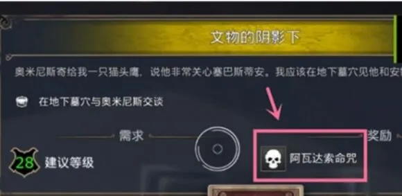 哈利波特学习方法