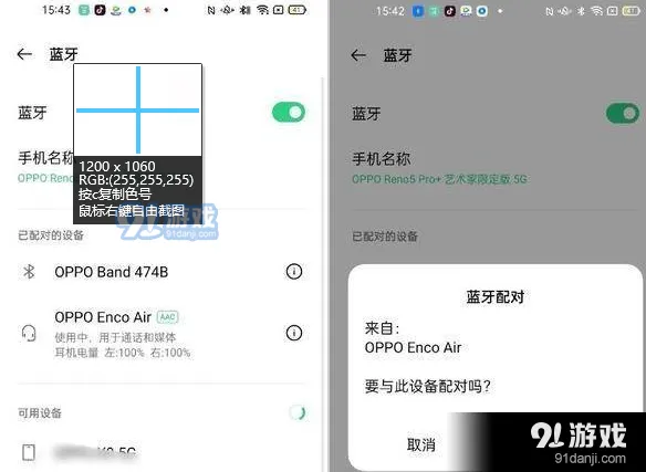 微信来信息没有声音恢复方法详解