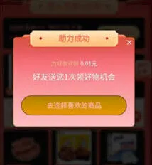 抖音如何解决