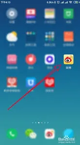 微博发布九宫格图片完整教程