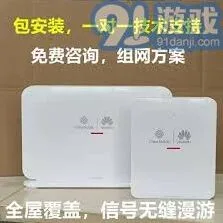 笔记：华为v175联通定制光猫参数介绍