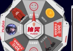 京东红魔6预售什么时候操作指南