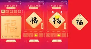 支付宝高效集支付宝五福完整教程