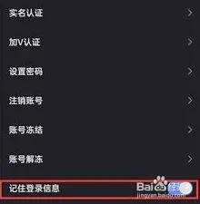 快手开启
