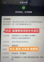 抖音买东西投诉平台在哪详细指南