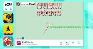 微信宝玩小游戏免费入口使用教程
