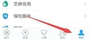 支付宝怎么操作