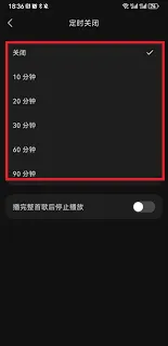 汽水音乐邀请好友得会员详细教程