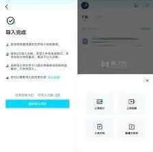 百度网盘青春版上传音乐方法分享