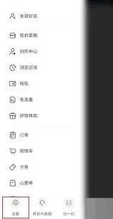 百度高效关闭下载权限操作详解