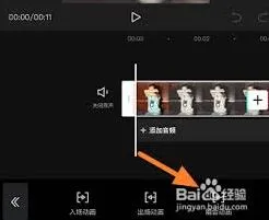 剪映制作叠叠乐特效方法