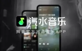 汽水音乐怎么在微信上使用详细步骤