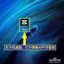 剪映专业版添加视频画面灰调滤镜步骤