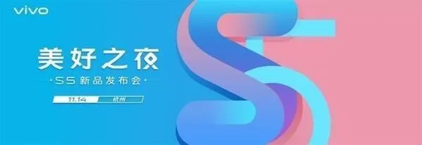 《腾讯视频》vivo S5新品发布会直播地址一览与观看方法
