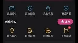 哔哩哔哩如何查看弹幕发布者技巧