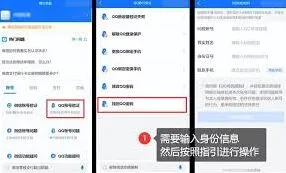 《QQ》：忘记密码的找回方法指南