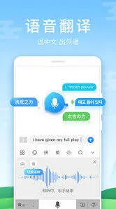 《百度输入法华为版》换肤操作指南