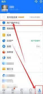 支付宝游戏锁开启完整步骤