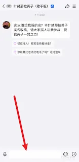 QQ智能状态开启方法详细说明