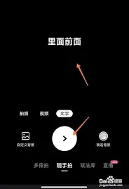 快手编写文字图集方法指南