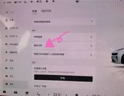 极氪app绑定车辆教程