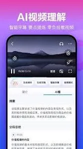 《百度》手机网盘app华为手机下载安装方法