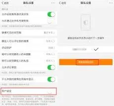如何关闭微博关注人在看完整指南