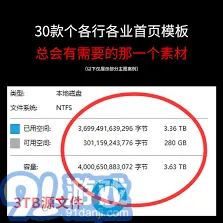 《笔记》：联想笔记本驱动下载页面位置操作详解