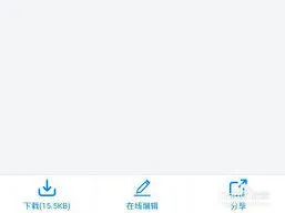 《钉钉》文件发送到微信操作详解