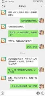 红果短剧为什么显示活动繁忙